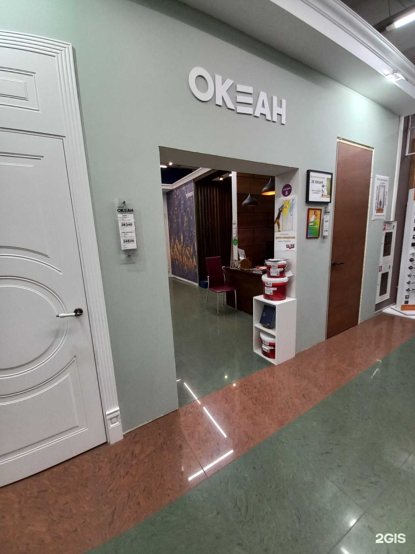 Отзывы на компанию Океан в г. Тольятти c фото