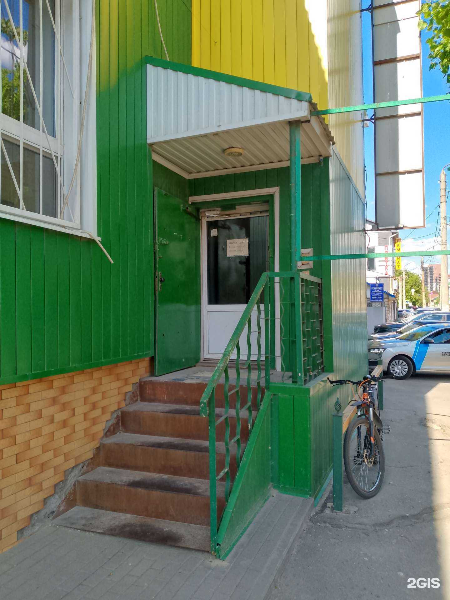 Отзывы на компанию Правовой Регион в г. Воронеж c фото