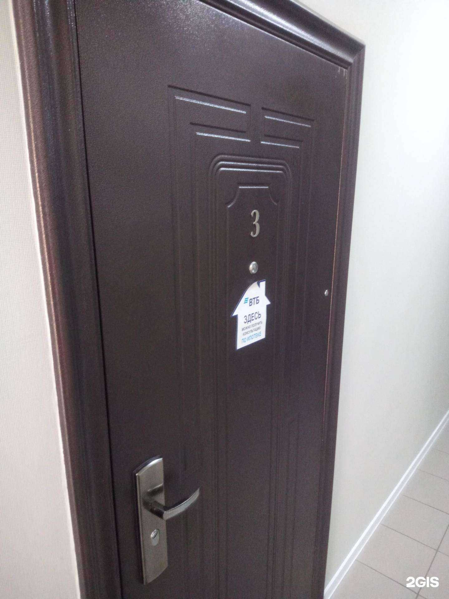 Отзывы на компанию Идеальный вариант в г. Ростов-на-Дону c фото