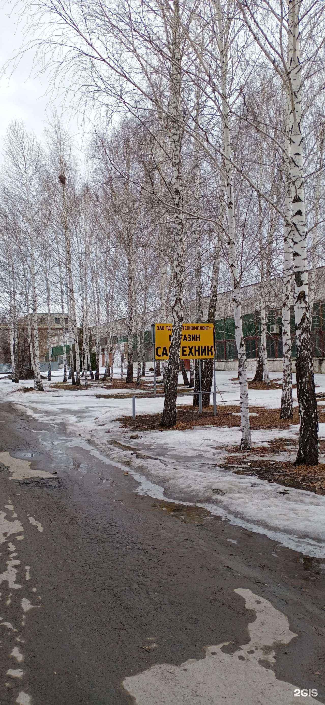 Отзывы на компанию Точка сбора в Тюмени c фото - фотография 2 из 2