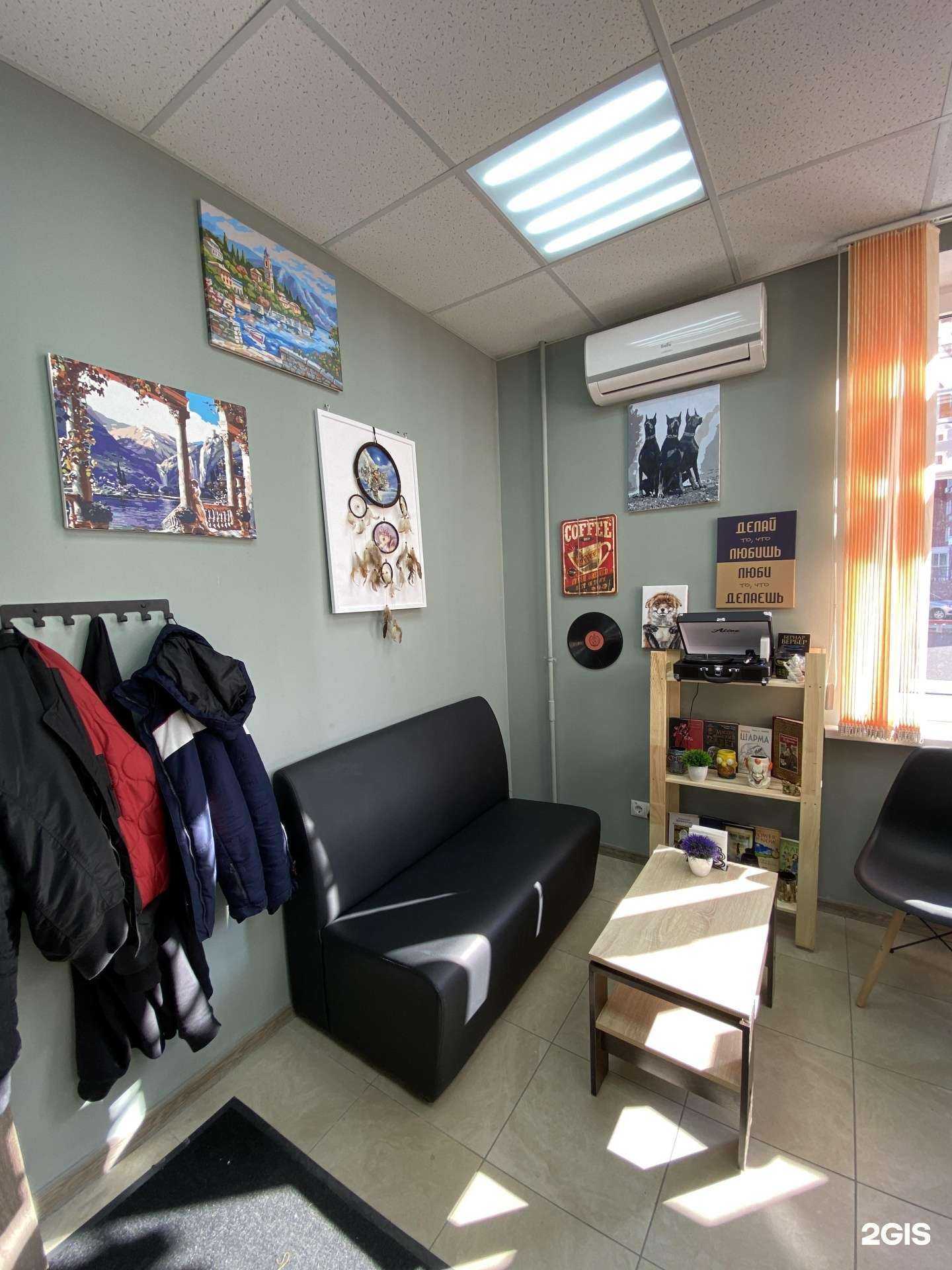 Отзывы на компанию Зоомагазин в Ростове-на-Дону c фото - фотография 2 из 2