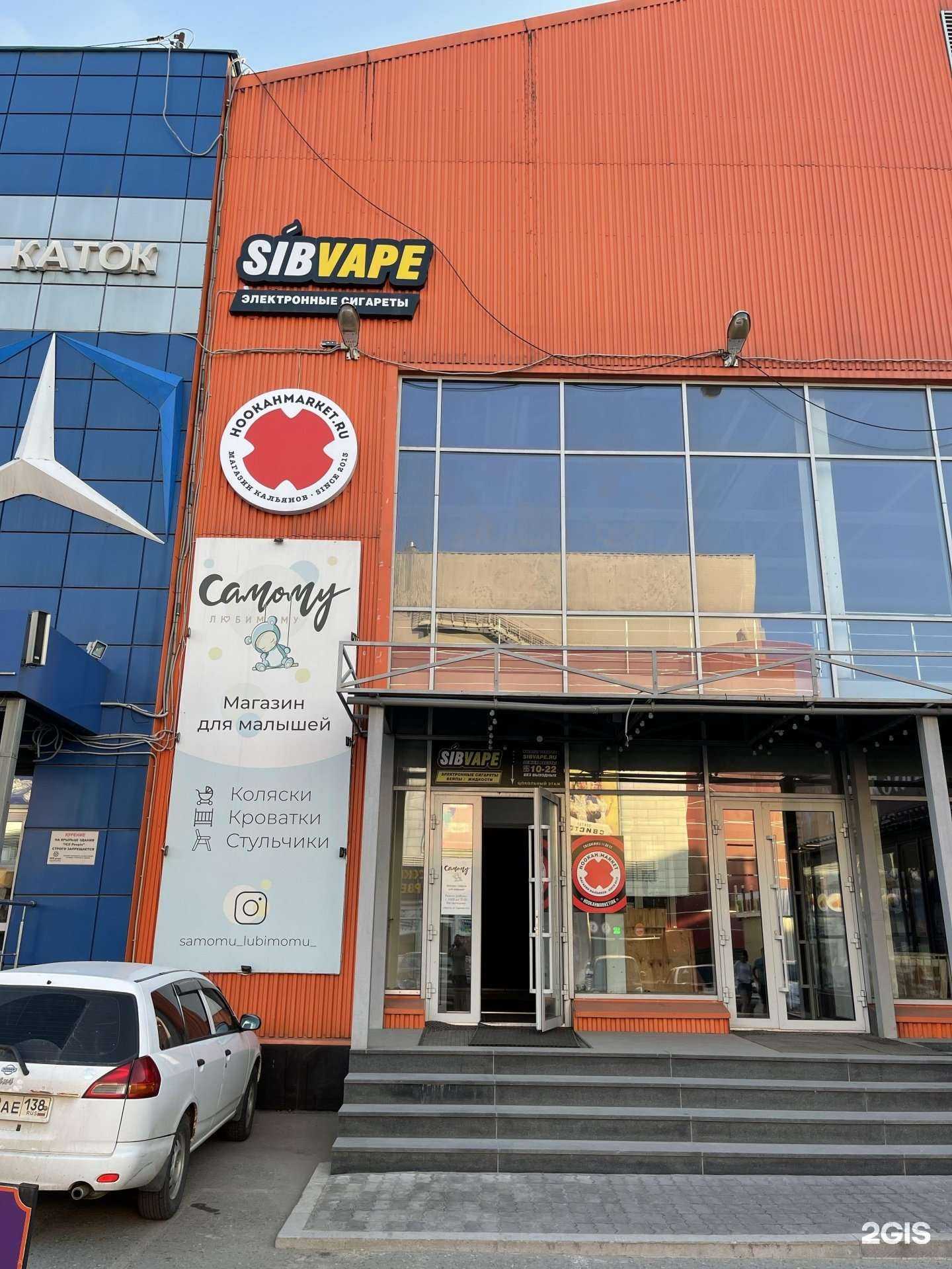 Отзывы на компанию Sib V в г. Иркутск c фото