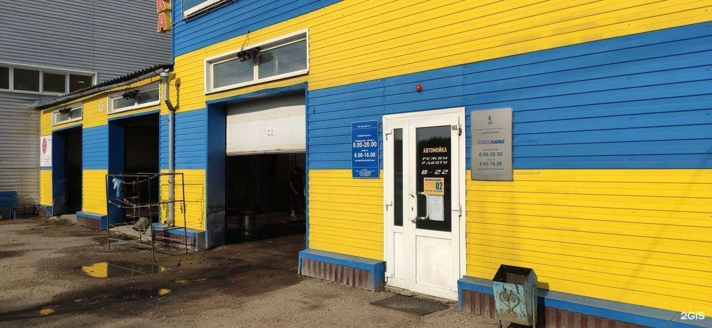 Отзывы на компанию Перекресток в г. Рубцовск c фото