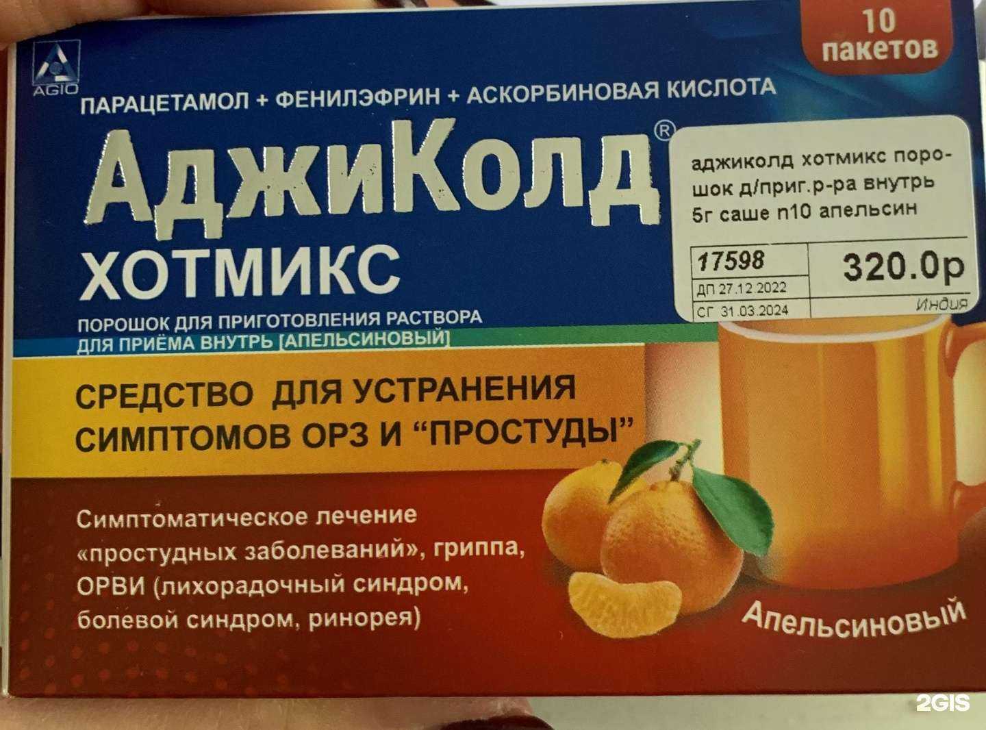 Отзывы на компанию Планета здоровья в г. Верхняя Пышма c фото