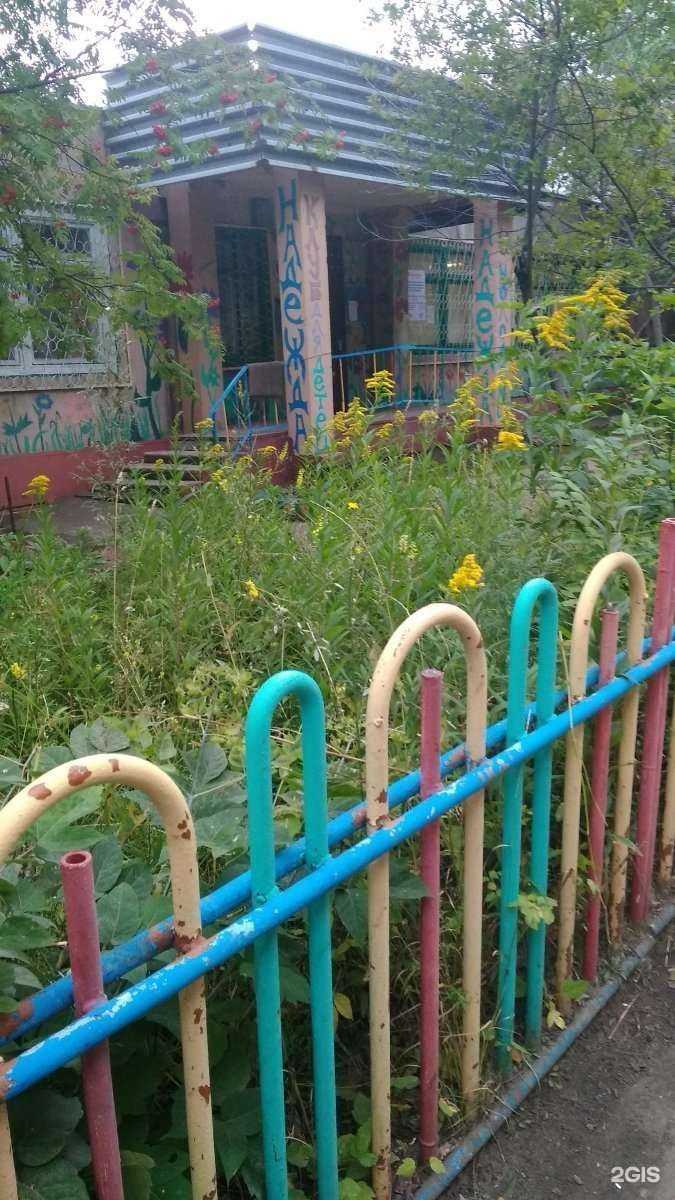 Отзывы на компанию Everest в Омске c фото - фотография 2 из 2