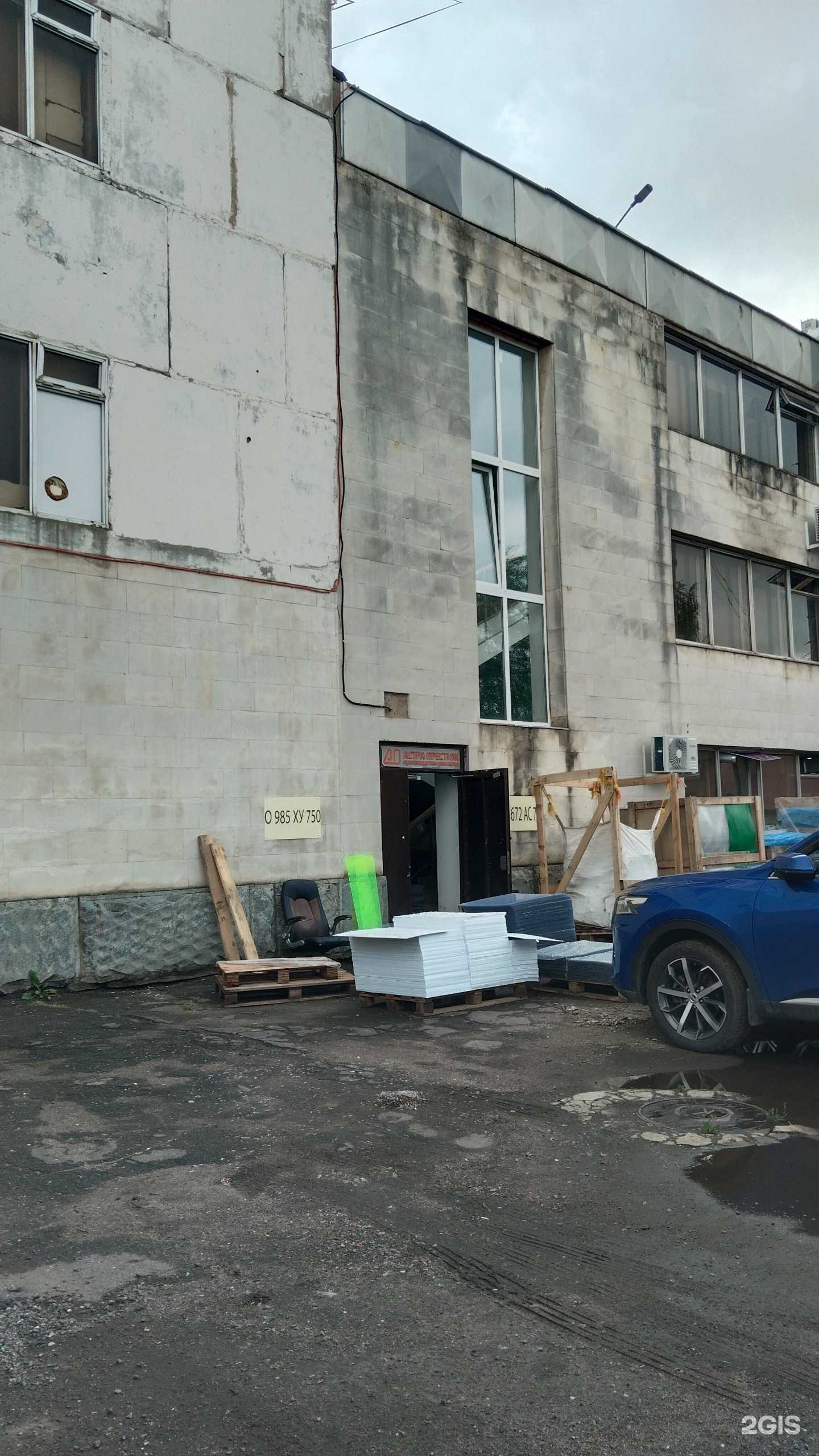 Отзывы на компанию Астра престиж  в Солнечногорске c фото