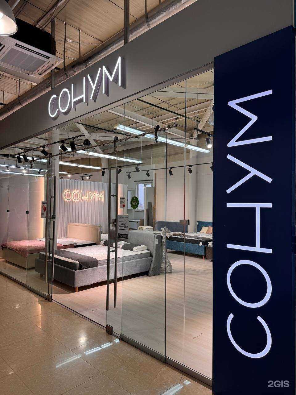 Отзывы на компанию Сонум в Якутске c фото