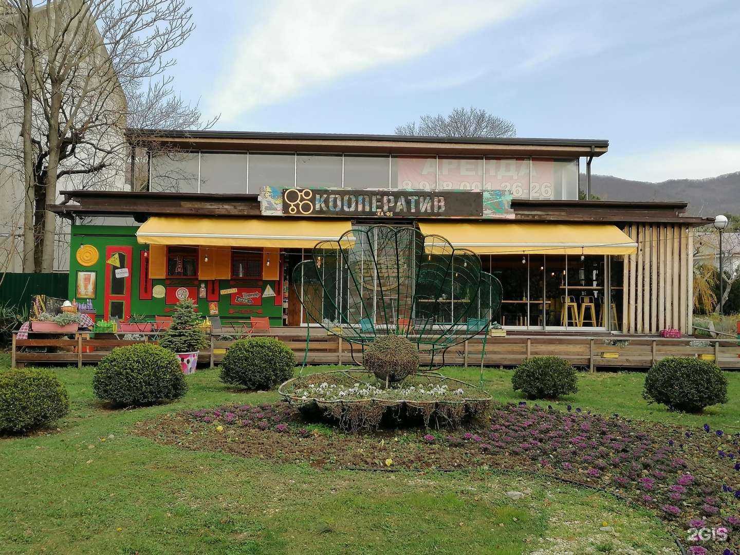 Отзывы на компанию Юридическая компания в г. Геленджик c фото