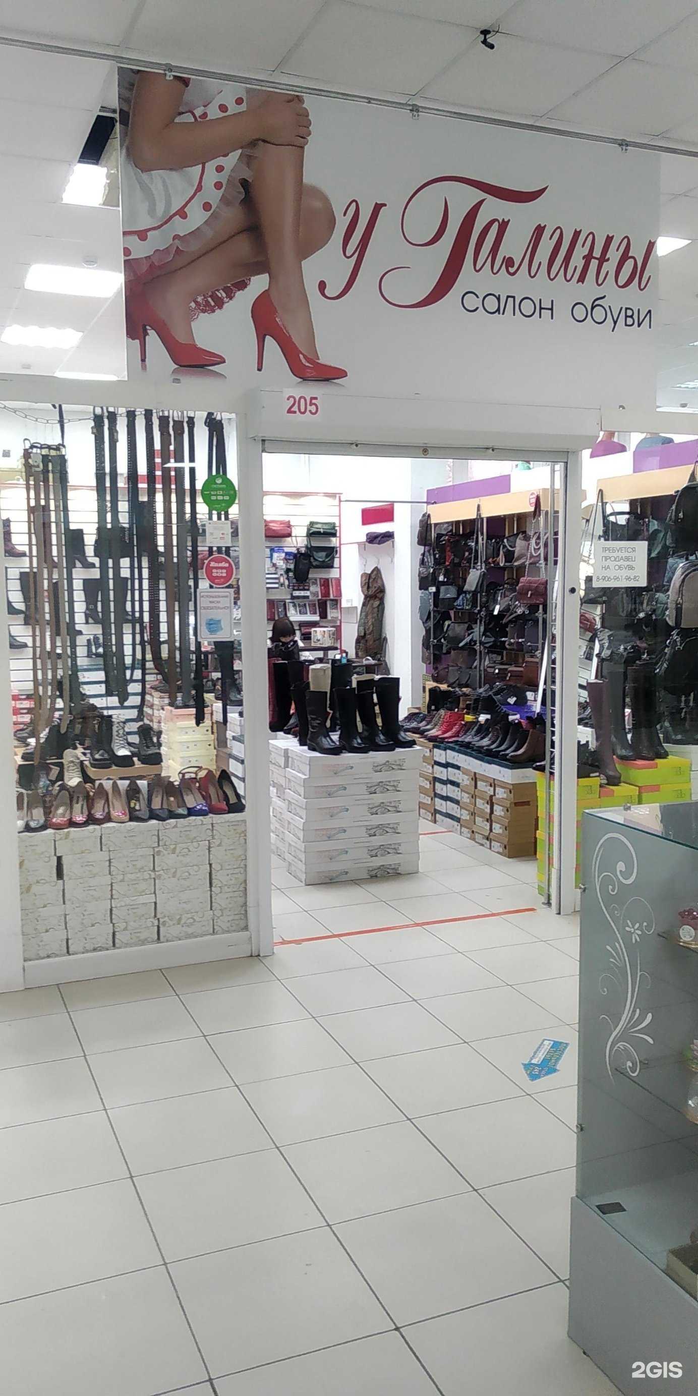 Отзывы на компанию У Галины в г. Новосибирск c фото