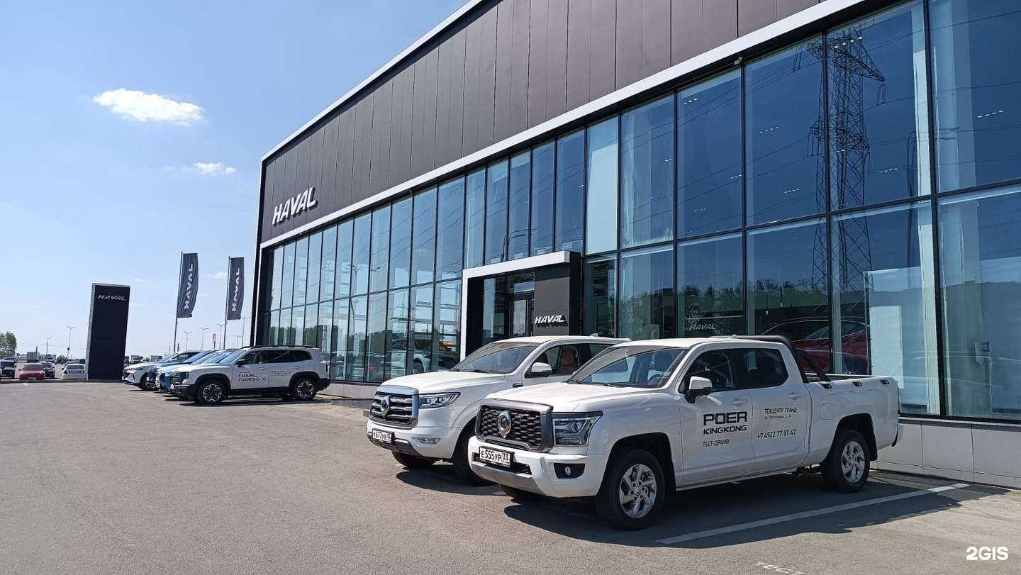 Отзывы на компанию Haval Техцентр Гранд  в Владимире c фото