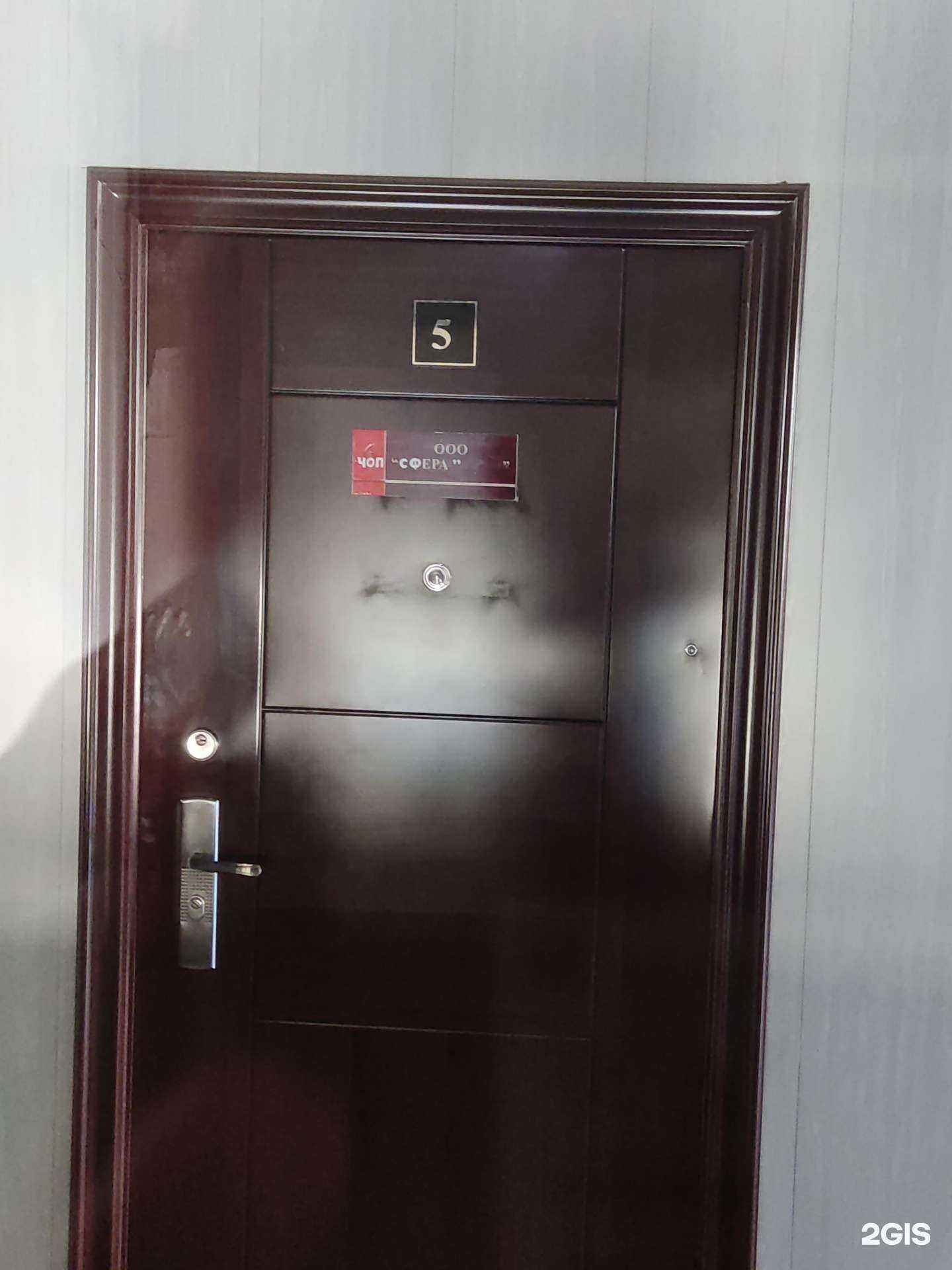 Отзывы на компанию Сфера в г. Барнаул c фото