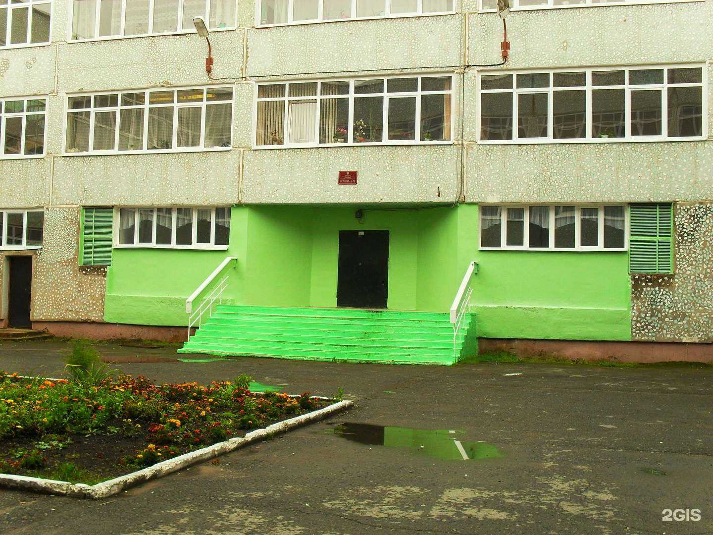 Отзывы на компанию Средняя школа №24 в г. Пермь c фото