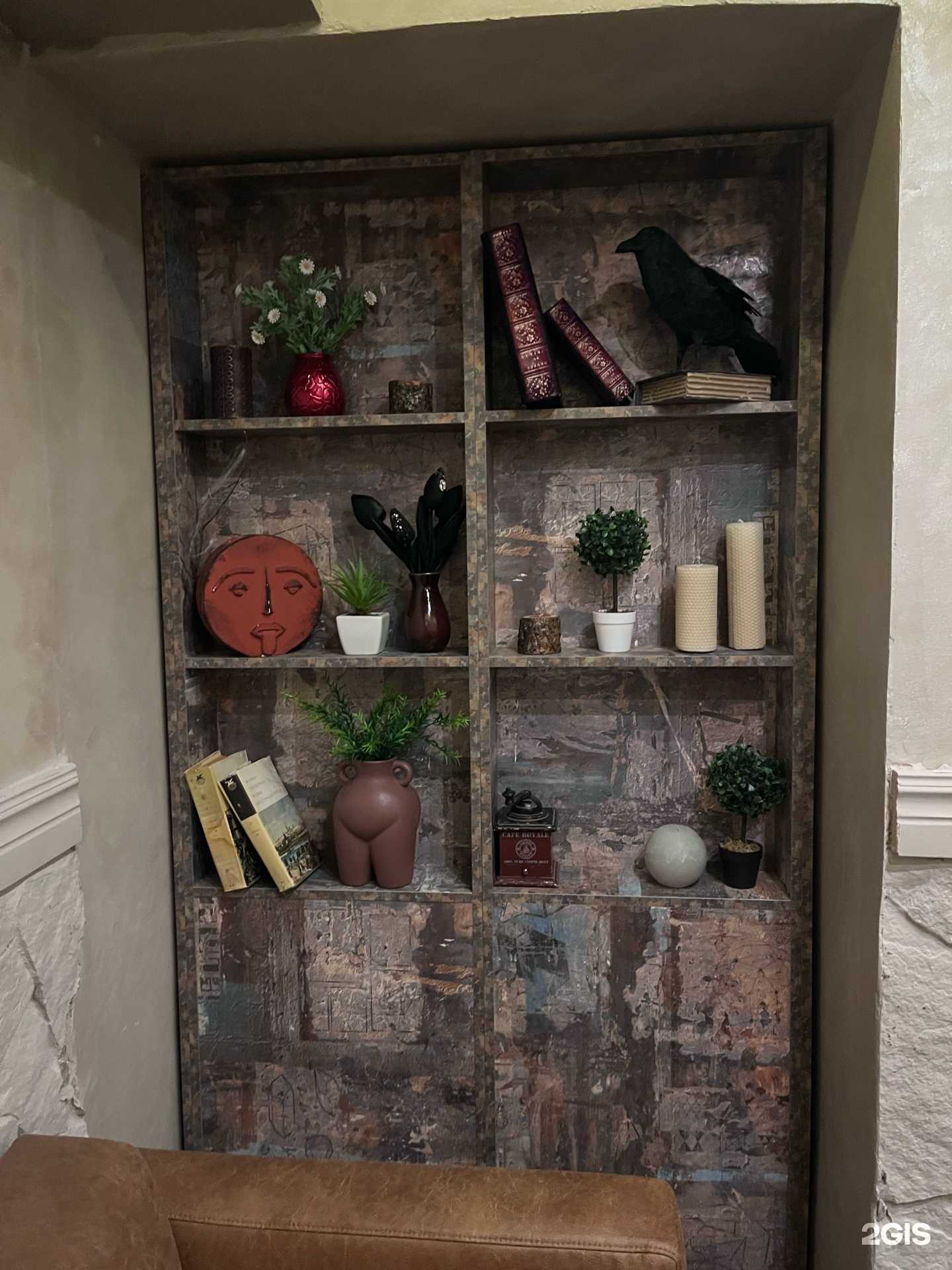 Отзывы на компанию Brooms в г. Екатеринбург c фото