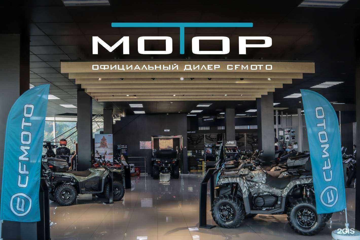 Отзывы на компанию Мотор в Пензе c фото