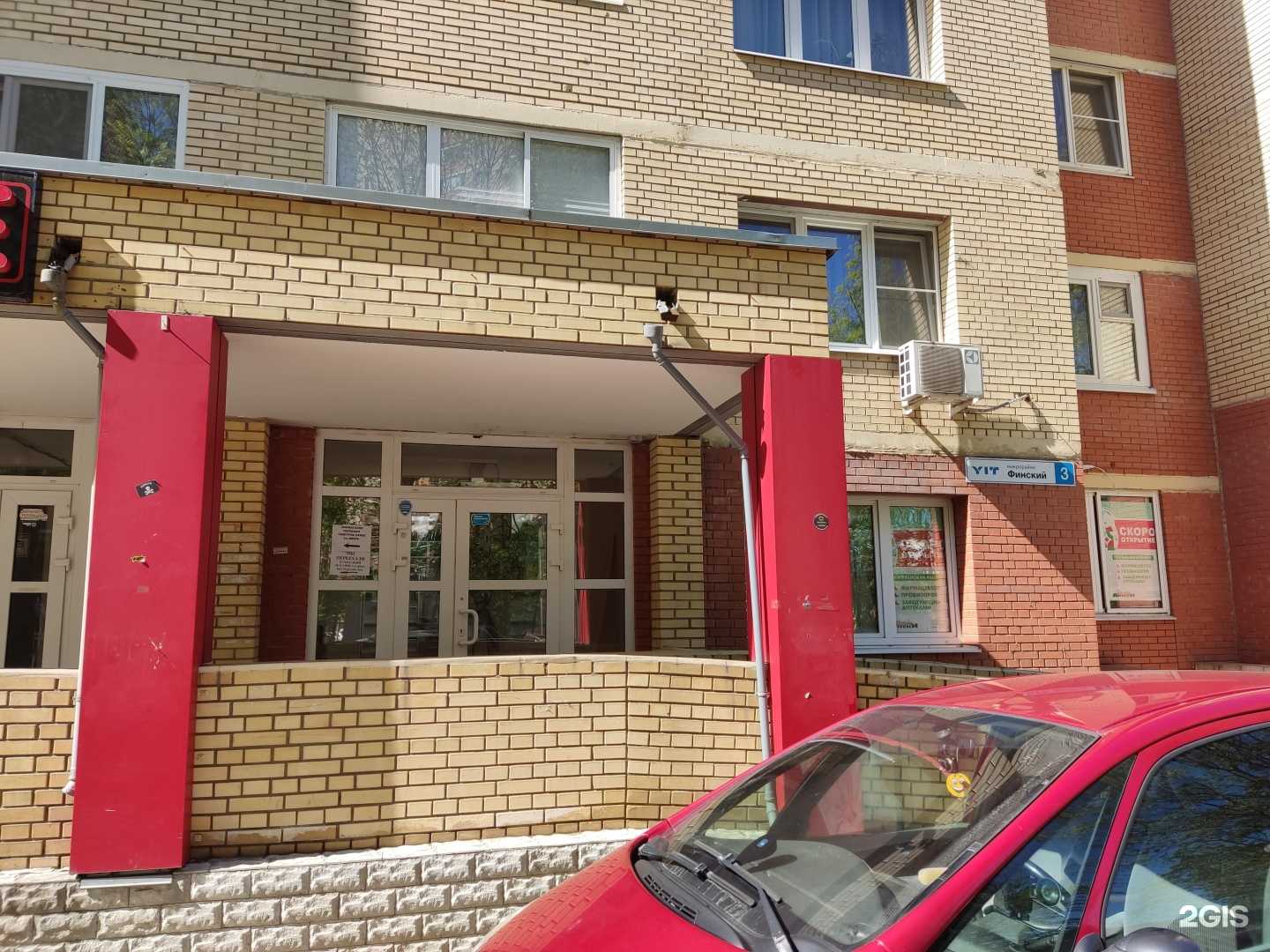 Отзывы на компанию Столички в г. Щёлково c фото