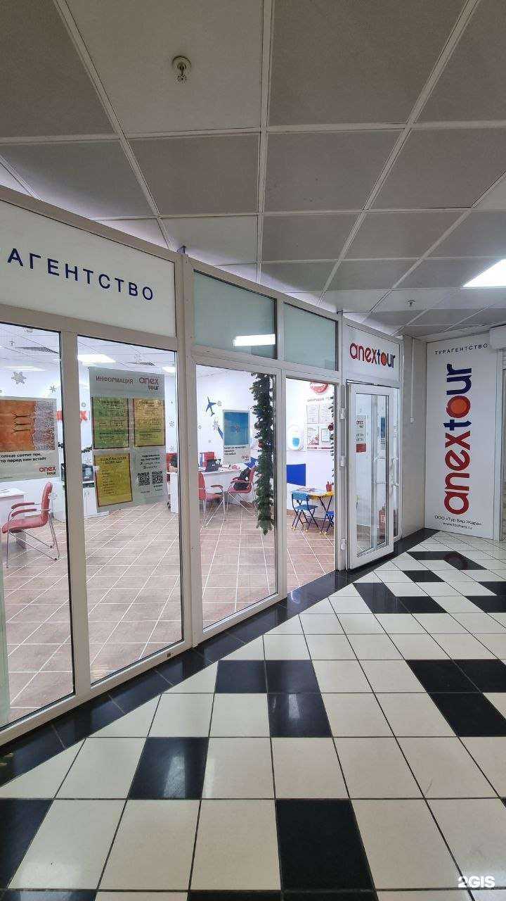 Отзывы на компанию Anex Tour в г. Владивосток c фото