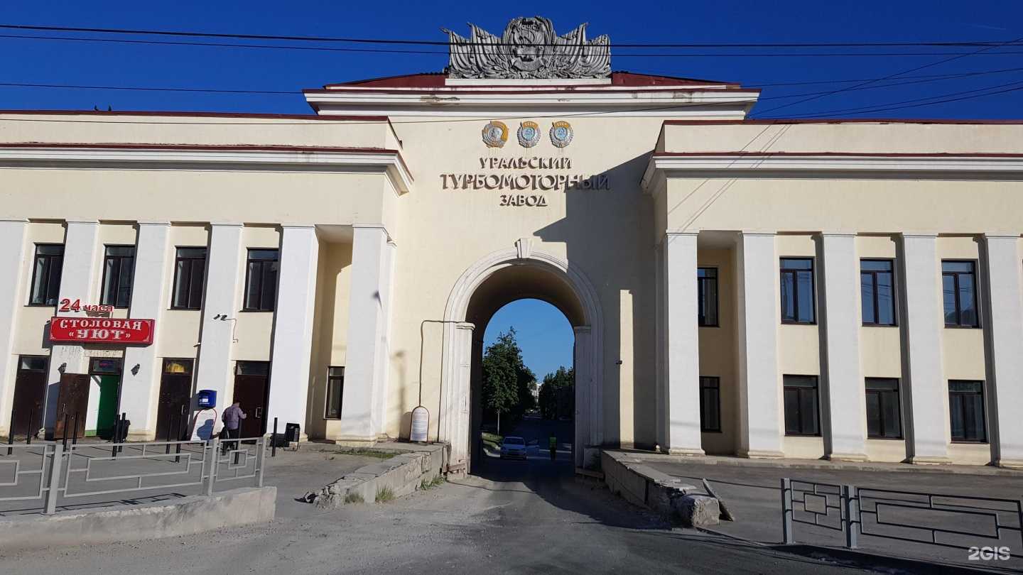 Отзывы на компанию ТеплоУрал в г. Екатеринбург c фото