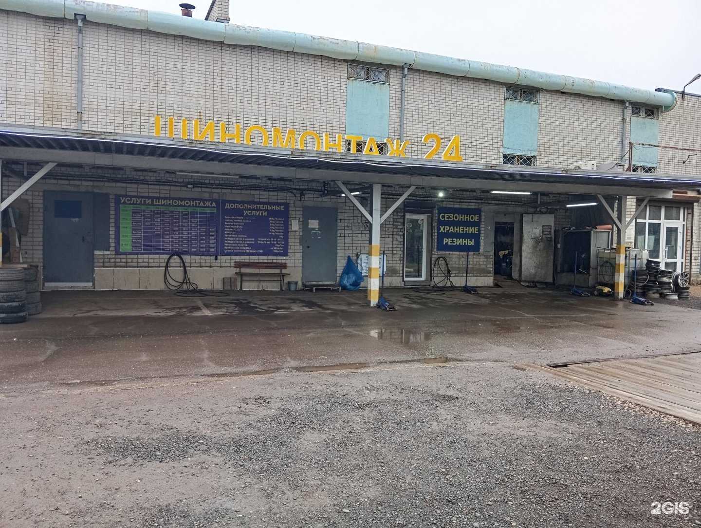 Отзывы на компанию VAGgarage76 в Ярославле c фото - фотография 2 из 2