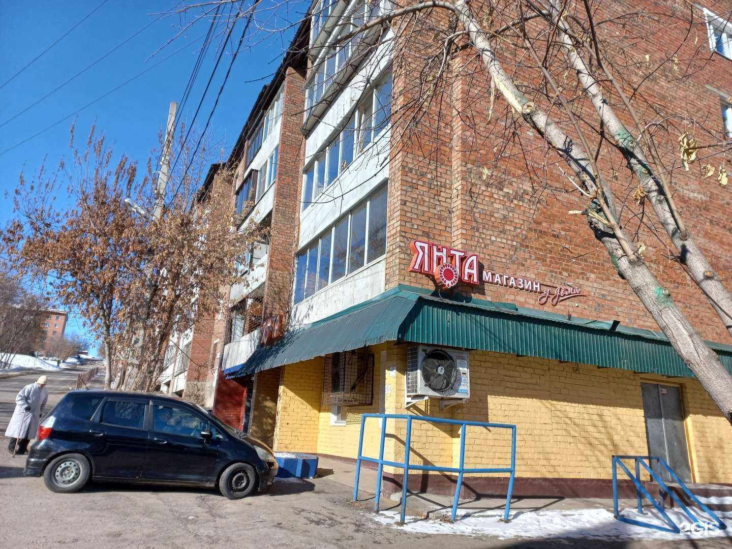 Отзывы на компанию Комбинат питания г. Иркутска в Иркутске c фото - фотография 2 из 2