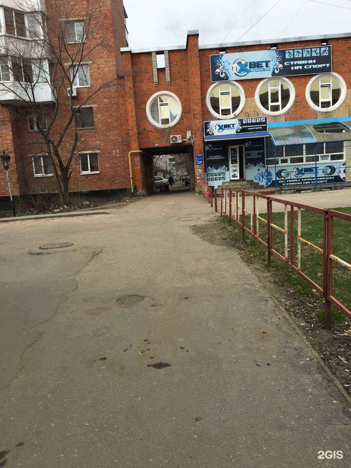 Отзывы на компанию Toplaser pro в Тамбове c фото - фотография 2 из 2