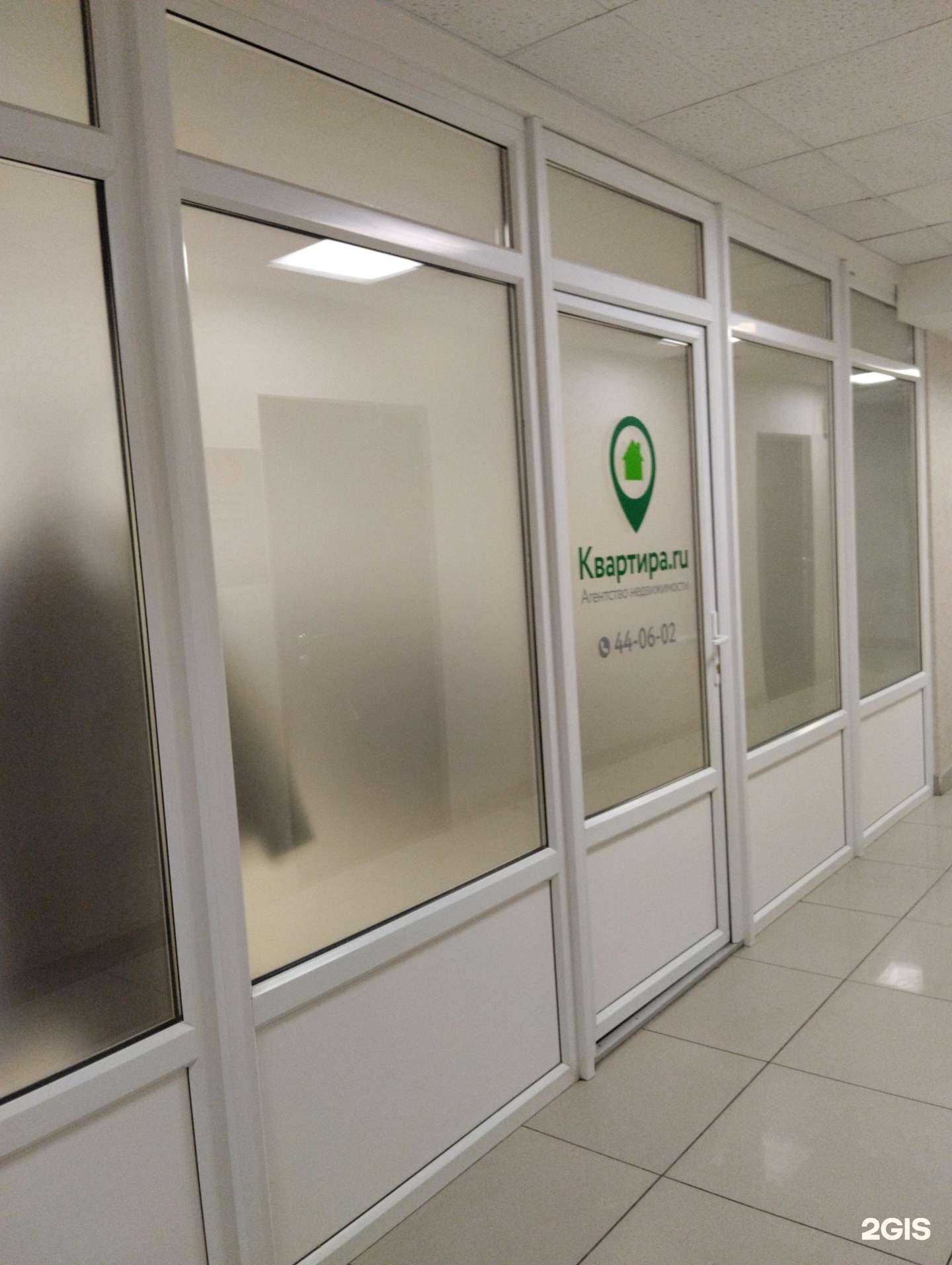 Отзывы на компанию Квартира.ru в Архангельске c фото