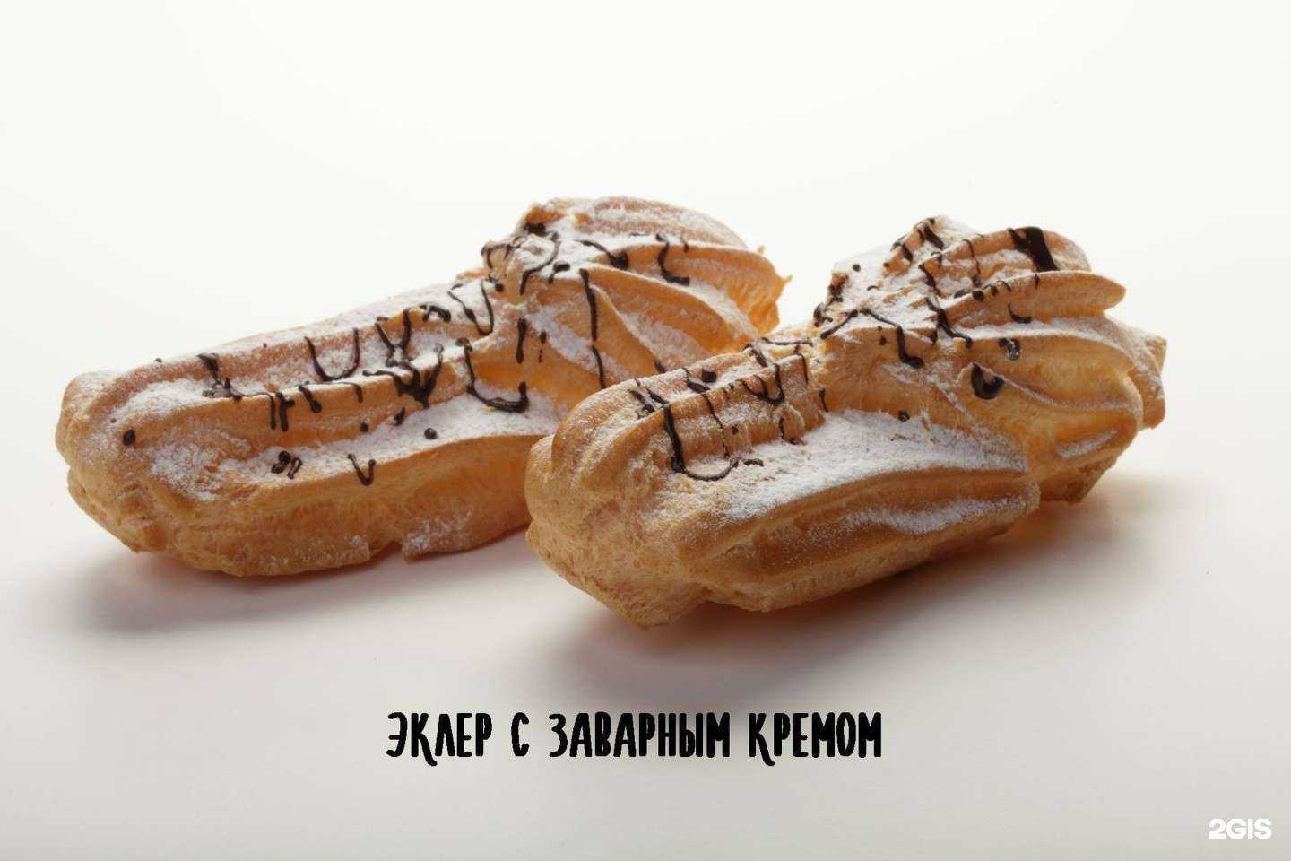 Отзывы на компанию Пекара by Петровиh в Екатеринбурге c фото