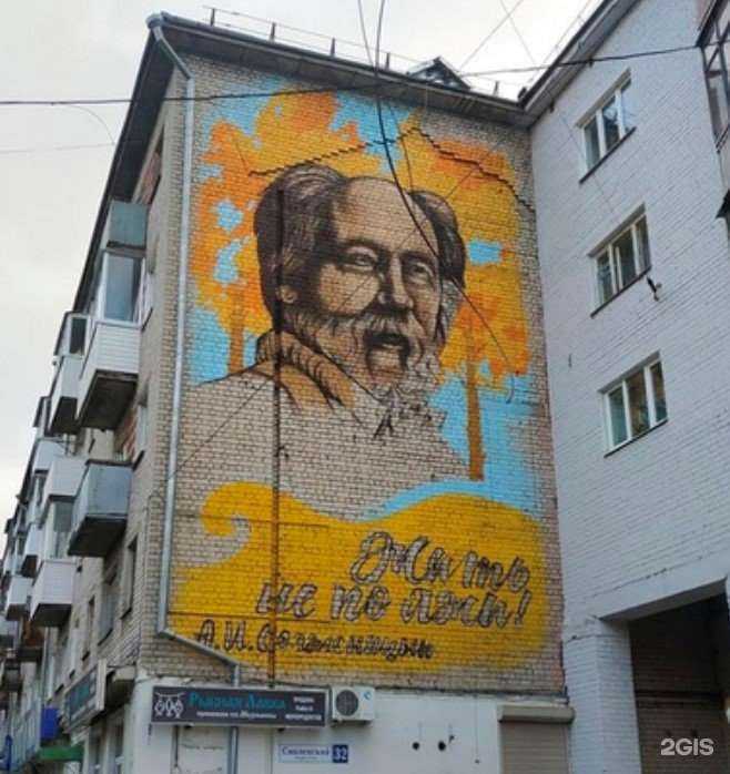 Отзывы на компанию Раковарня №1 в Твери c фото - фотография 2 из 2