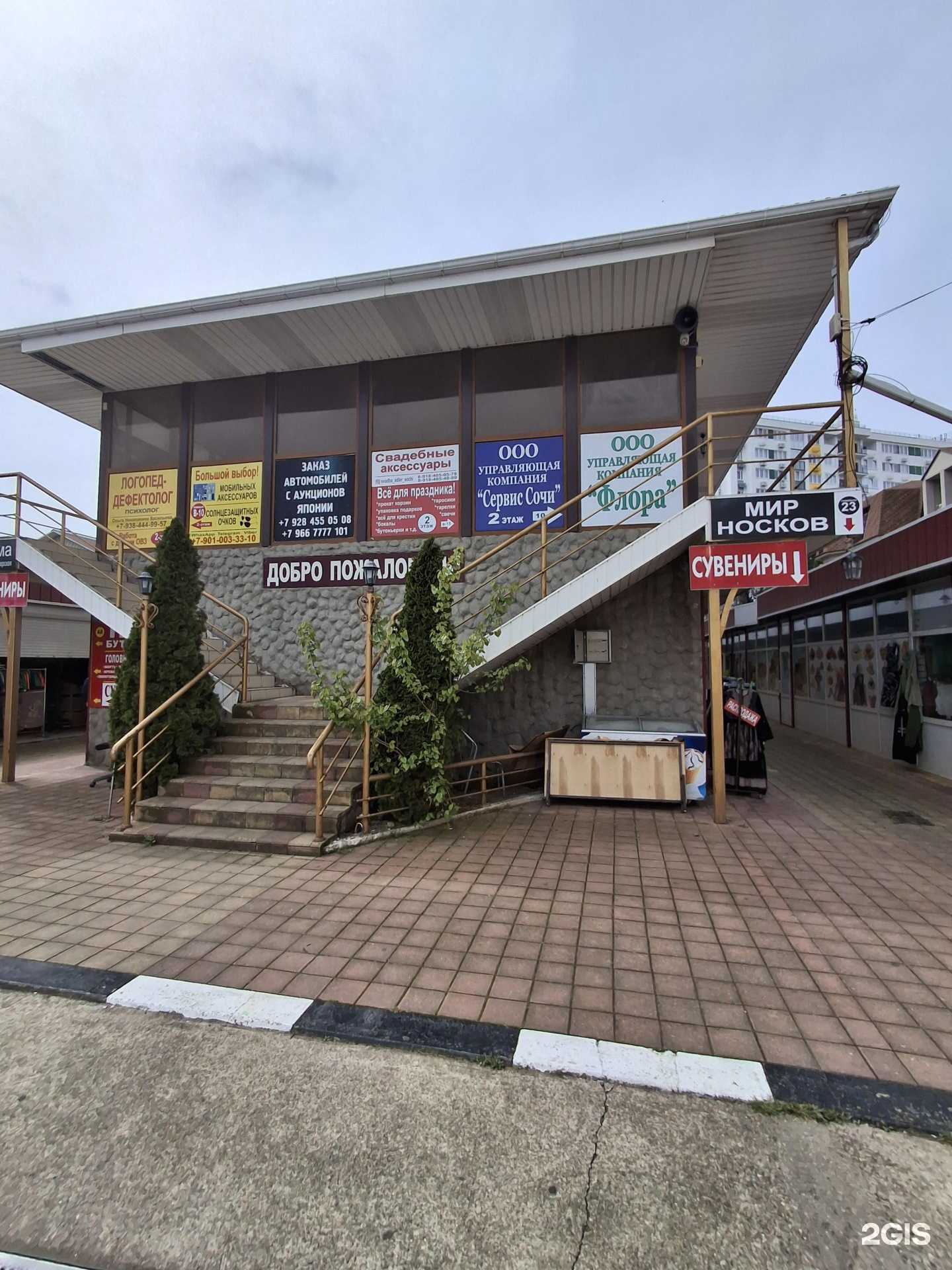 Отзывы на компанию 7p studio в Сочи c фото - фотография 2 из 2