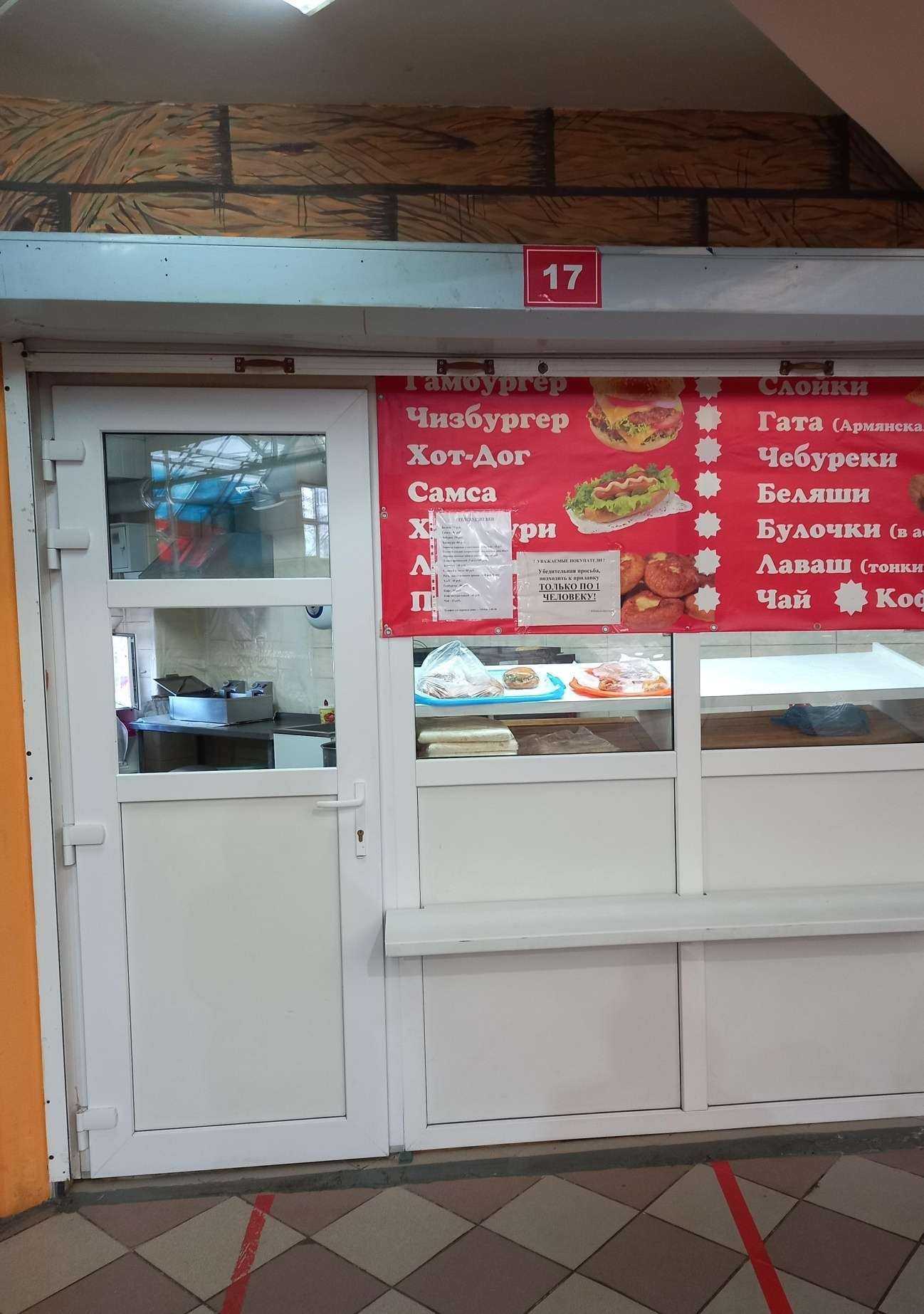 Отзывы на компанию Пекарня у дома в г. Краснодар c фото