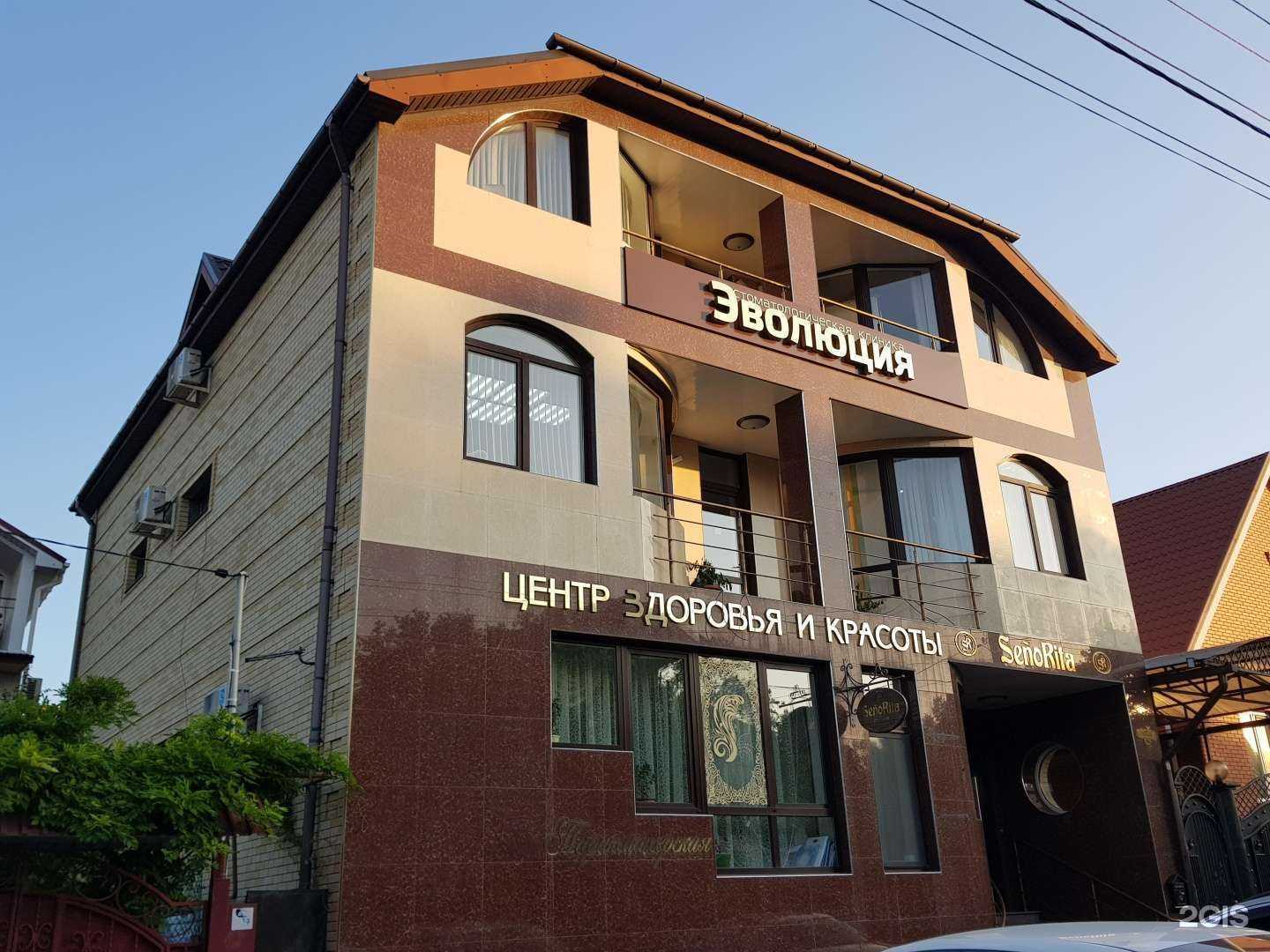 Отзывы на компанию Мансарда в Анапе c фото - фотография 2 из 2