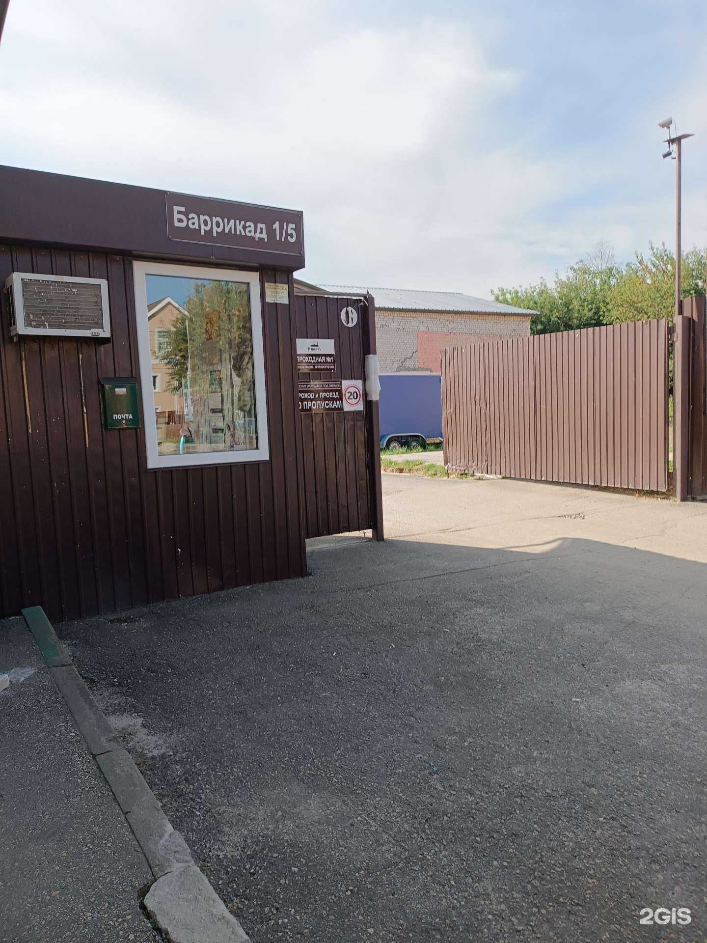 Отзывы на компанию Айсберг-Профи в Нижнем Новгороде c фото