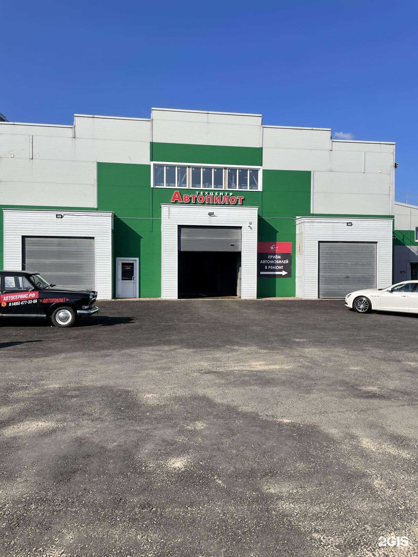 Отзывы на компанию Кит и кот в Балашихе c фото