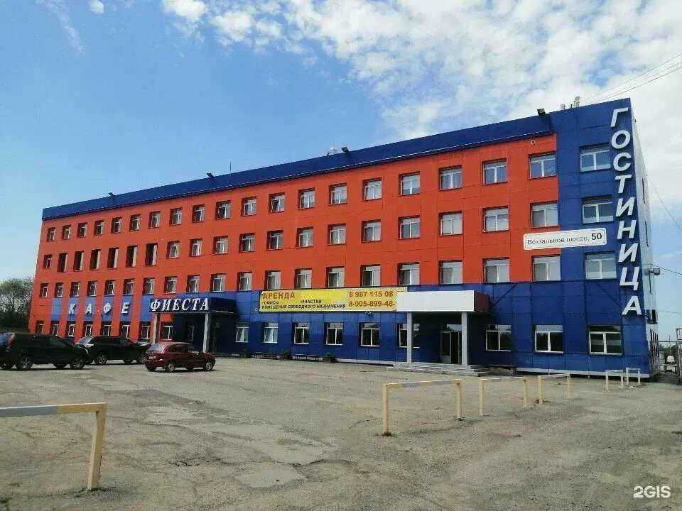 Отзывы на компанию Фиеста в г. Орск c фото