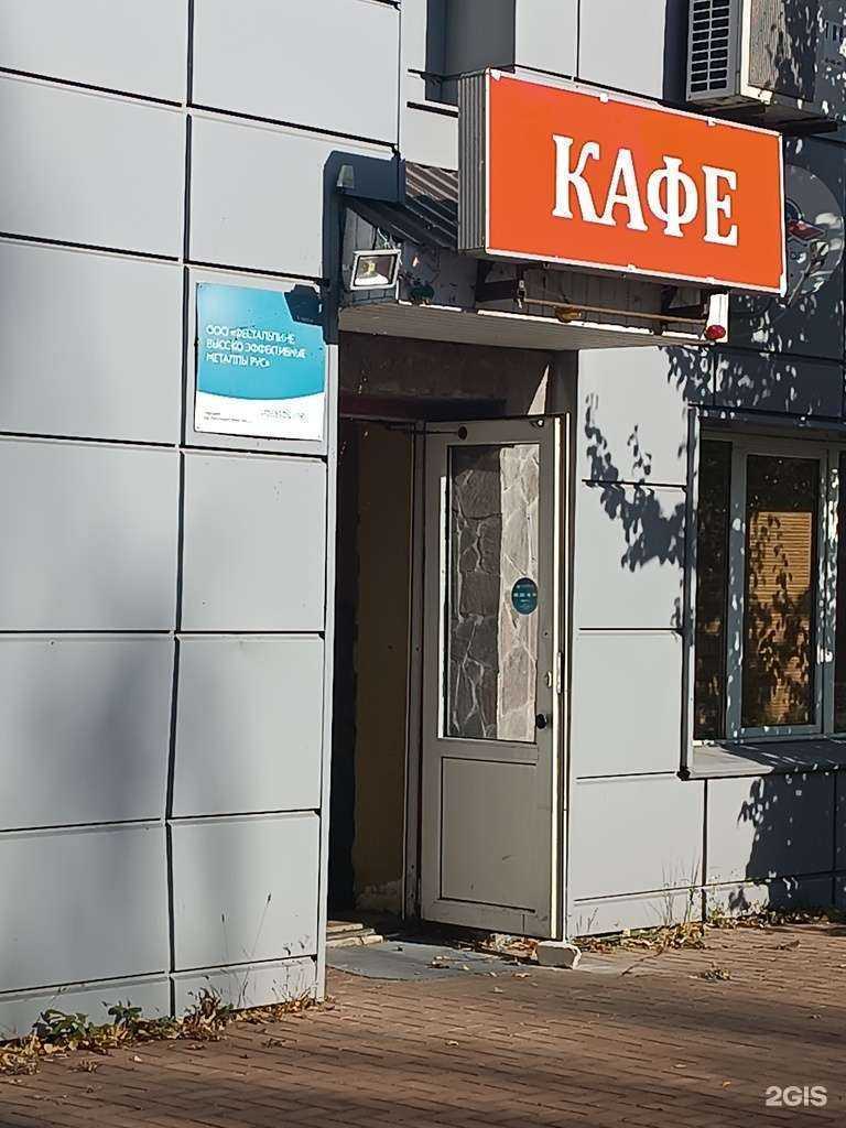 Отзывы на компанию Фестальпине ВЭМР в Нижнем Новгороде c фото