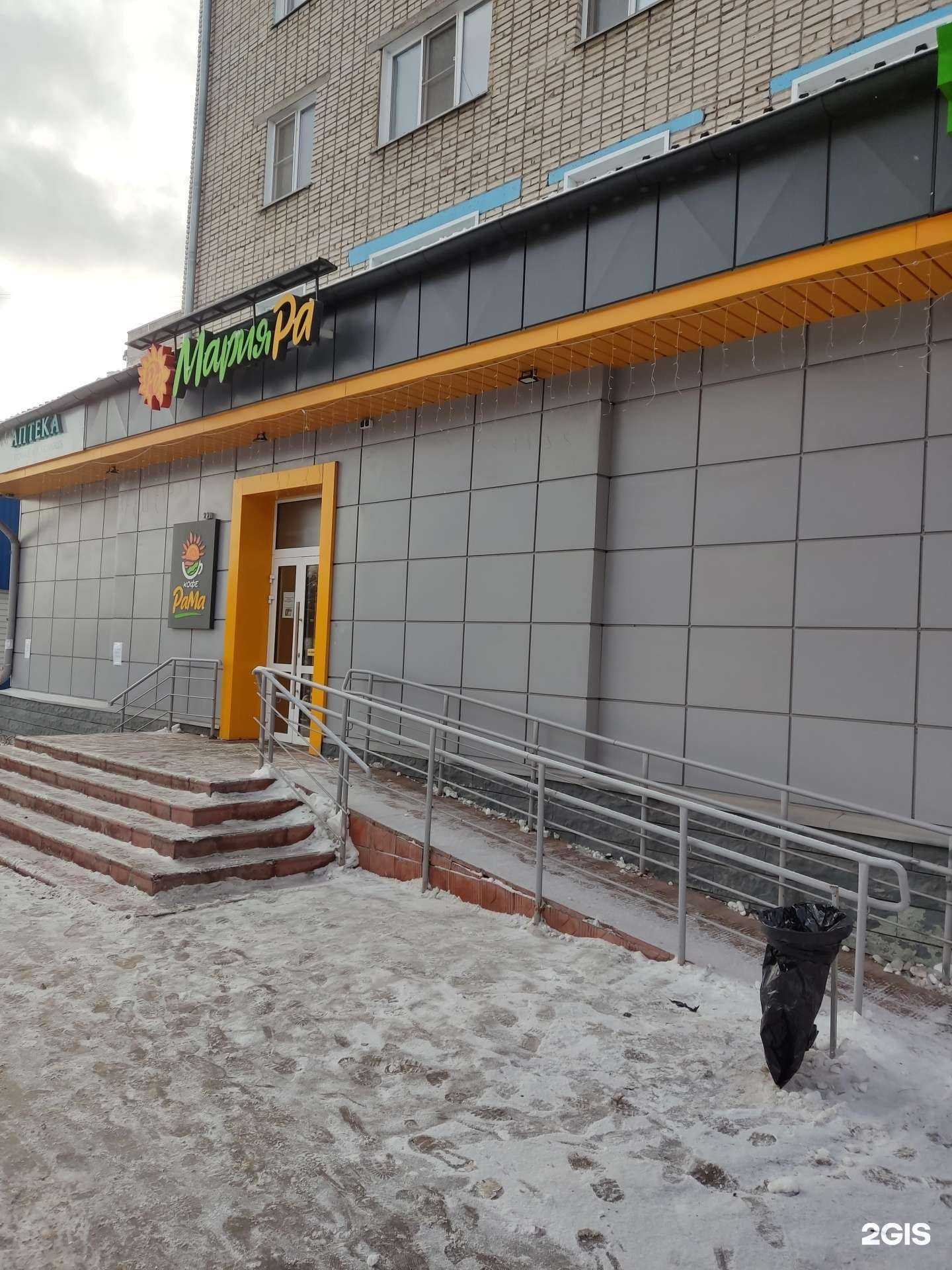 Отзывы на компанию Аптека Эконом в Барнауле c фото - фотография 2 из 2