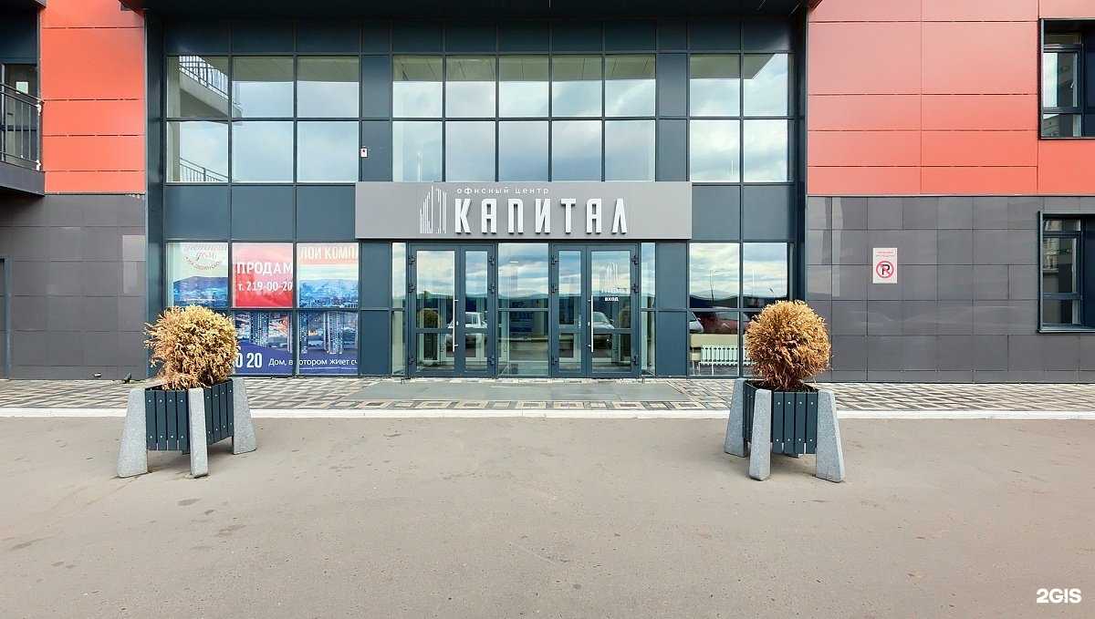 Отзывы на компанию Нева-голд в г. Красноярск c фото