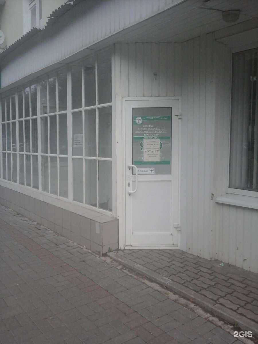 Отзывы на компанию Фармация в Новомосковске c фото