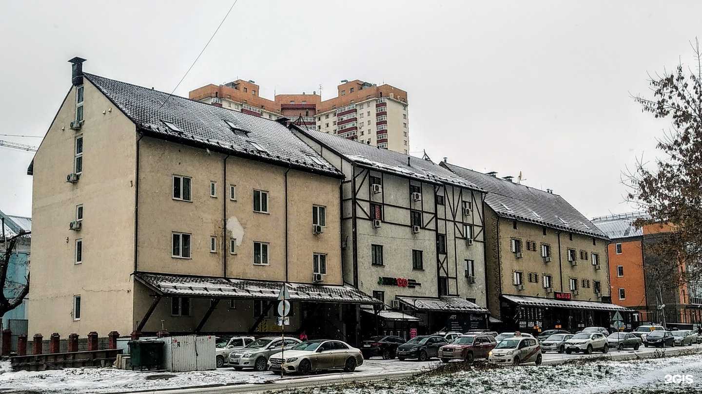 Отзывы на компанию Твое тело в Новосибирске c фото - фотография 2 из 2