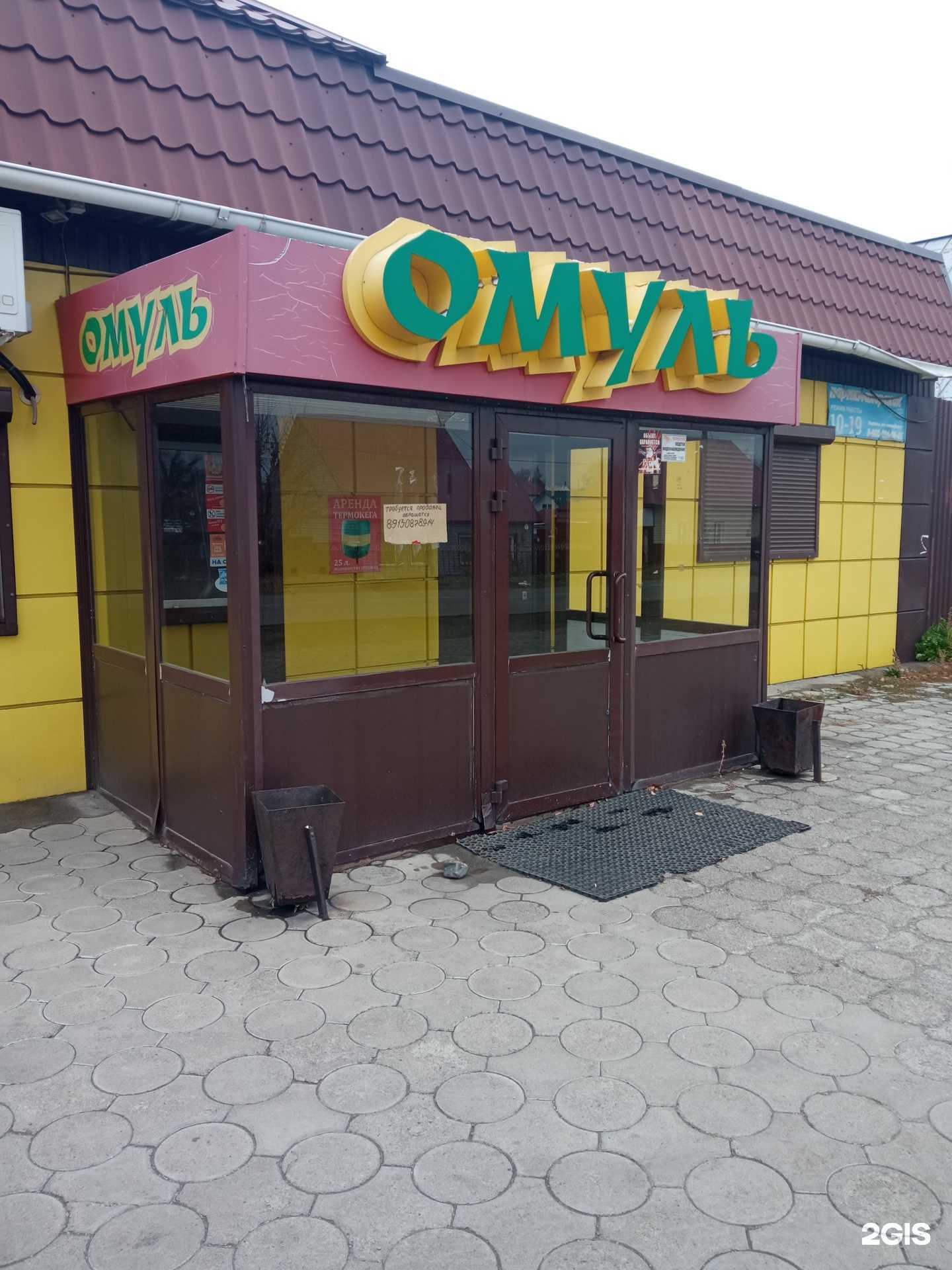 Отзывы на компанию Эверест в Бийске c фото