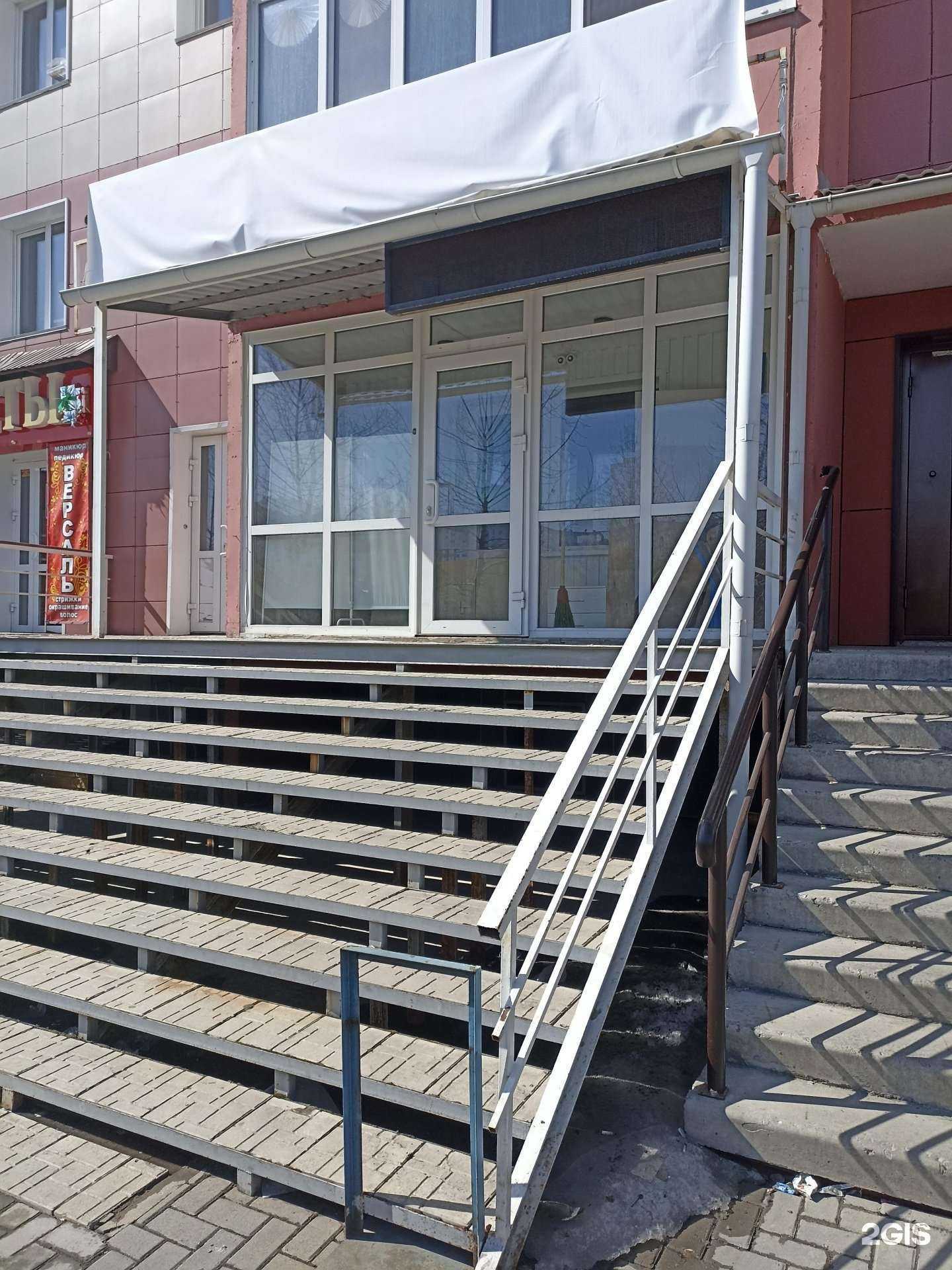 Отзывы на компанию Азимут в г. Барнаул c фото