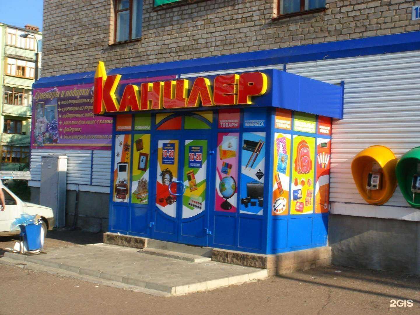 Отзывы на компанию Принт Мастер в Салавате c фото