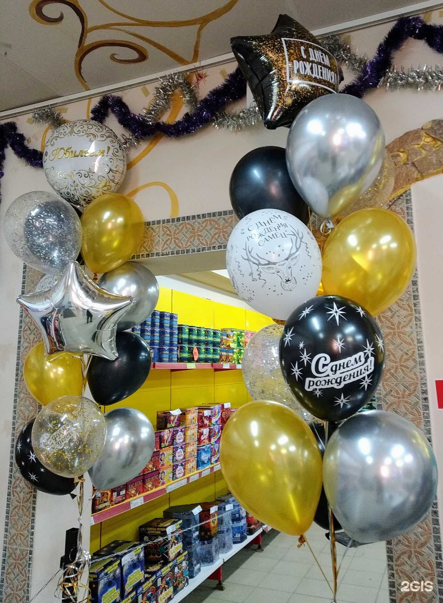 Отзывы на компанию БОЛЬШОЙ ПРАЗДНИК в Тюмени c фото