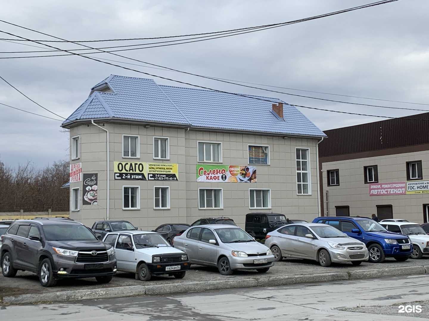 Отзывы на компанию Каприз в Искитиме c фото - фотография 2 из 2