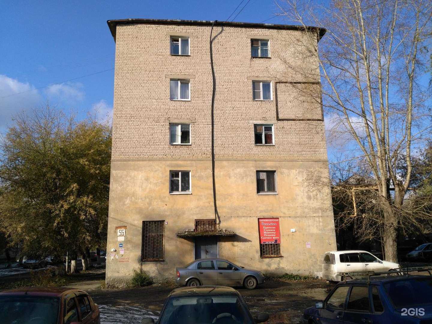 Отзывы на компанию Кокетка в Кургане c фото