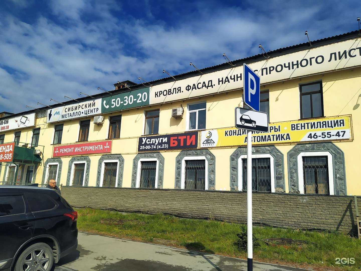 Отзывы на компанию Центр современного кадастра в г. Барнаул c фото