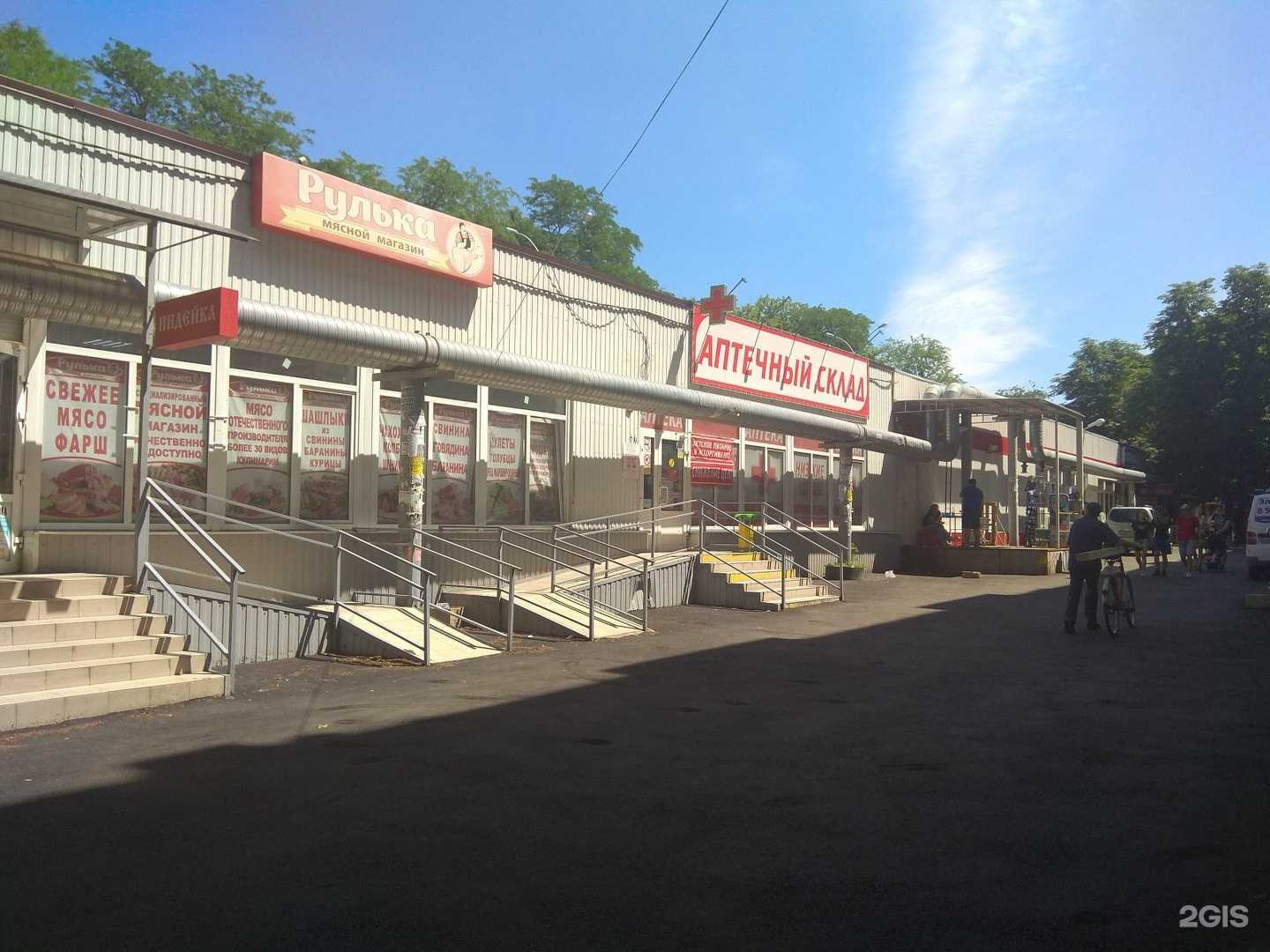 Отзывы на компанию Жигули в Краснодаре c фото