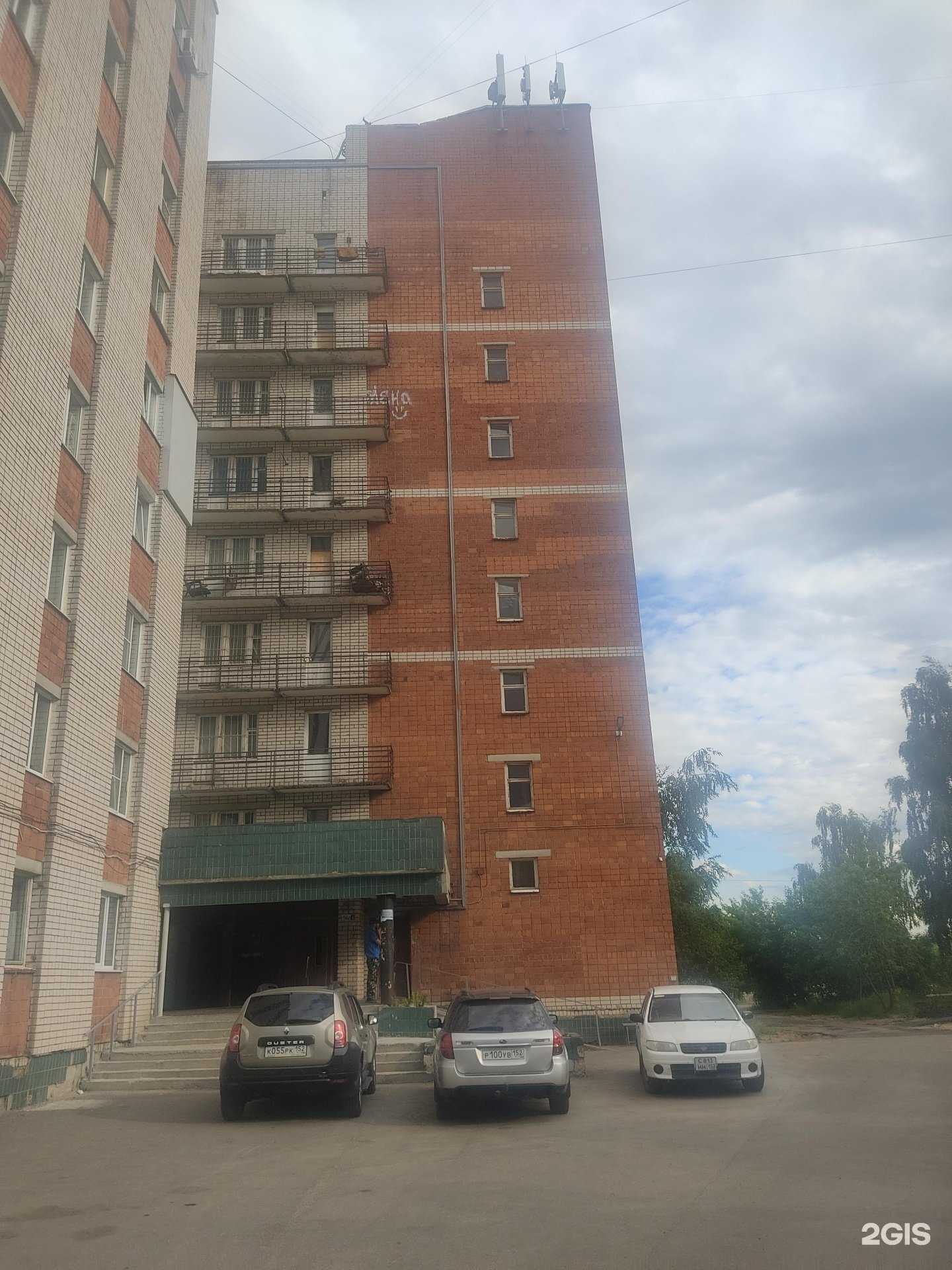 Отзывы на компанию Нпо биметалл втм в Дзержинске c фото - фотография 2 из 2