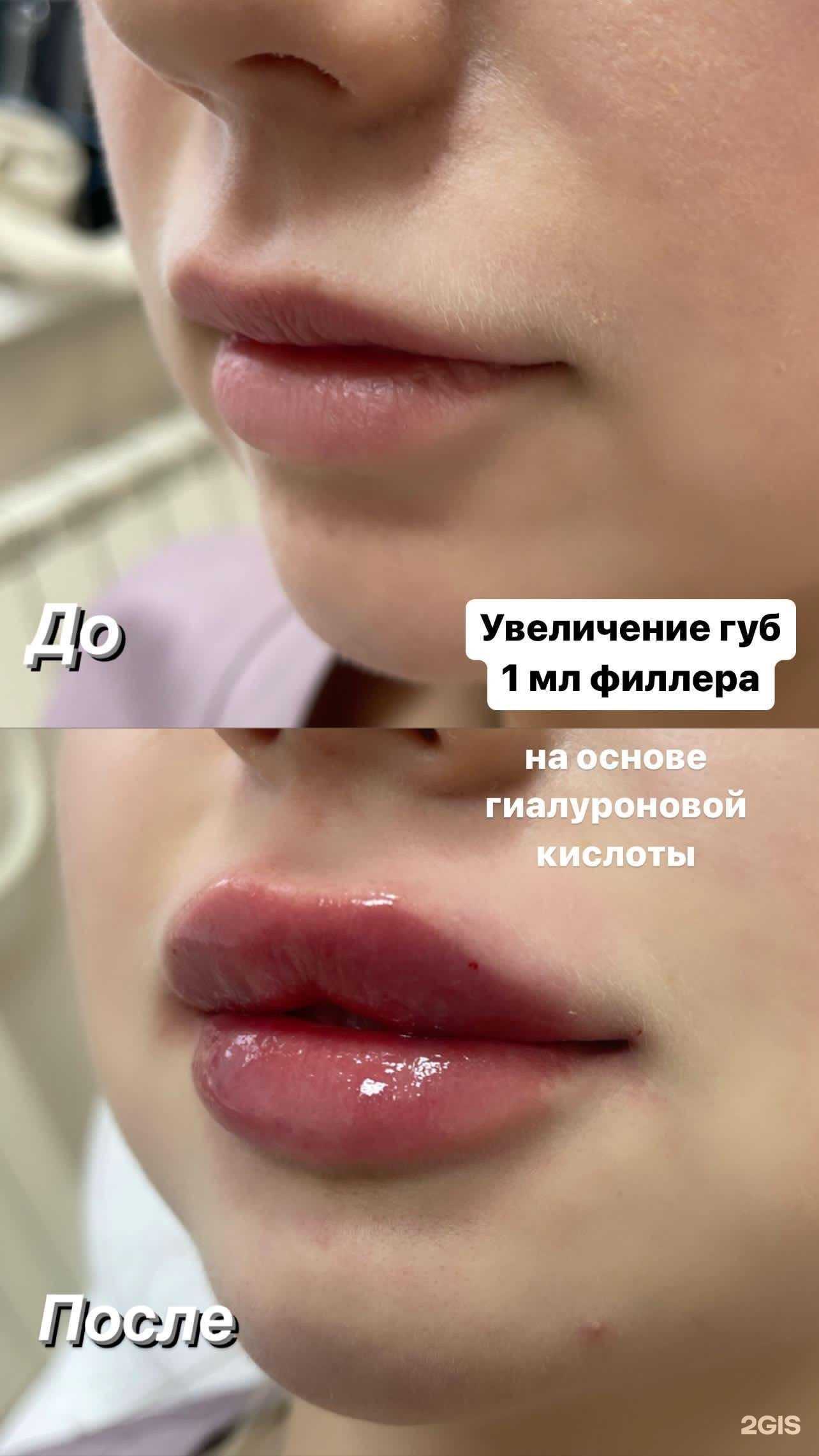 Отзывы на компанию Мелисса в Владимире c фото