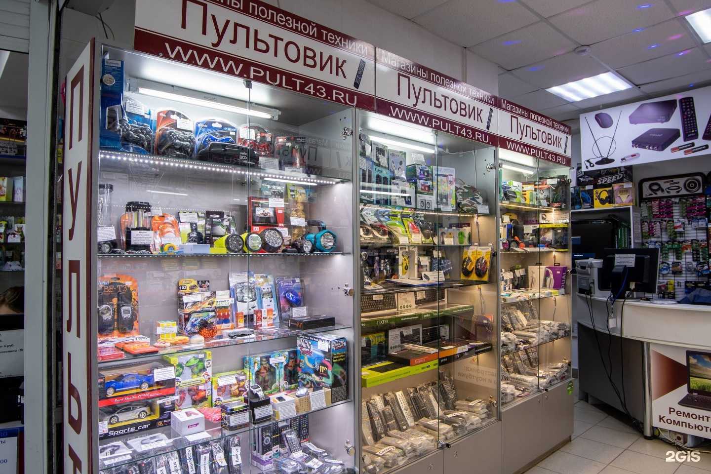 Отзывы на компанию Пультовик в Кирове c фото