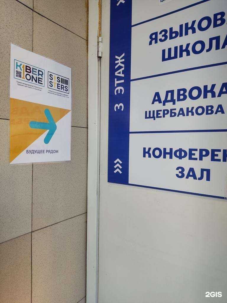 Отзывы на компанию ГенийЛаб в г. Барнаул c фото